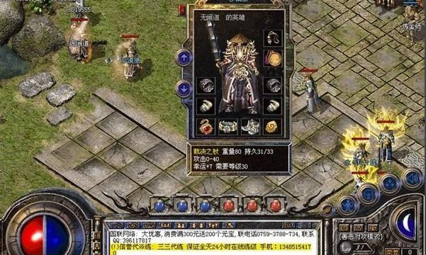 极致神往它便是六大重装之首归于兵士的终极荣光天魔神甲