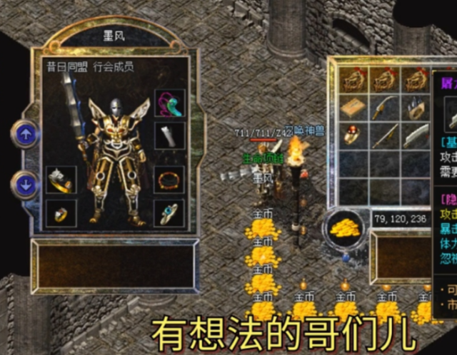 <b>特点经过穿戴幸运项圈和饮用祝福油将幸运值堆叠到9点</b>