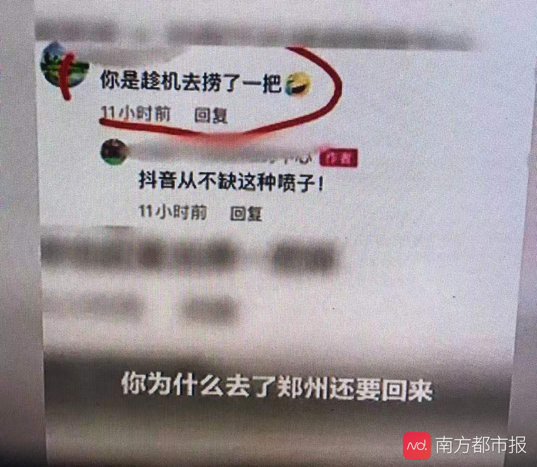 对话援郑返穗却被骂“带回病毒”志愿者:希望社会多点正能量